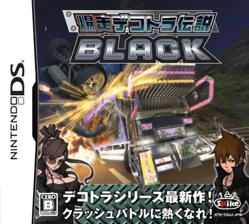 Bakusou Dekotora Densetsu Black (Japan)